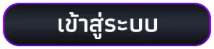 pggame345 ทางเข้า
